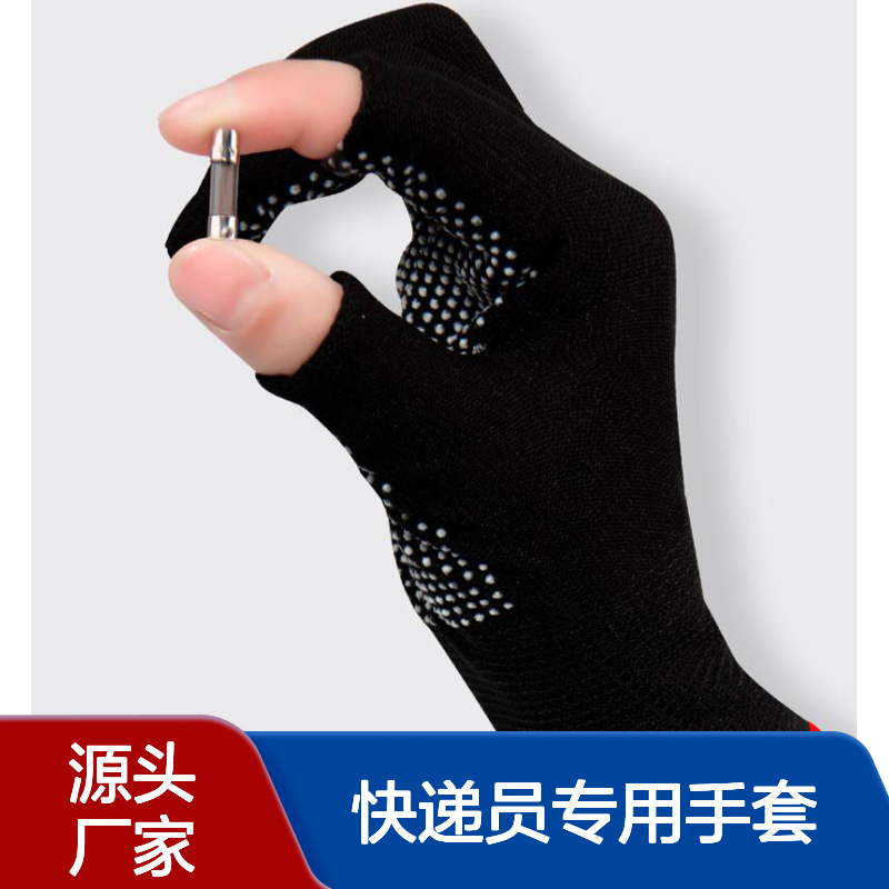 快递员专用手套 打包工作干活分拣女薄款小号防滑劳保耐磨搬货冬季