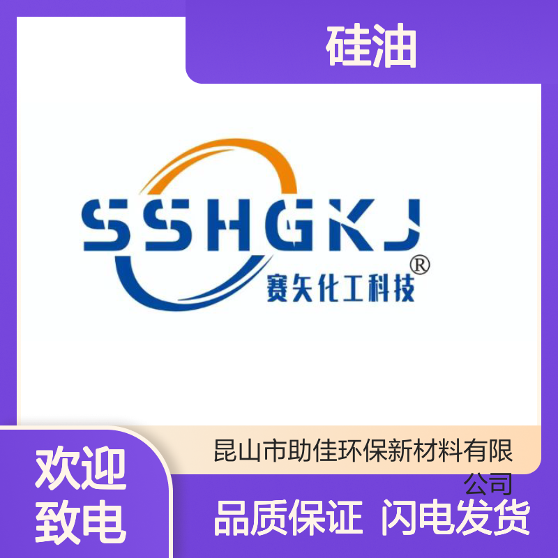 爽滑不油腻的吸塑水果托盒硅油好烘干不油腻半年内不满意退换货