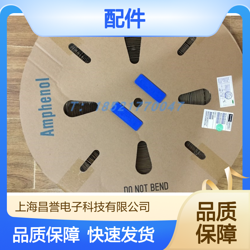 AMETHERM连接器配件MS32 10015DIP 原装现货 快速发货