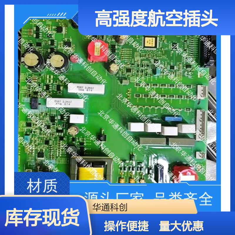 精工合康HGC4.105.04.(J) HCK105J航空插头 铝合金尼龙材质 车载专用