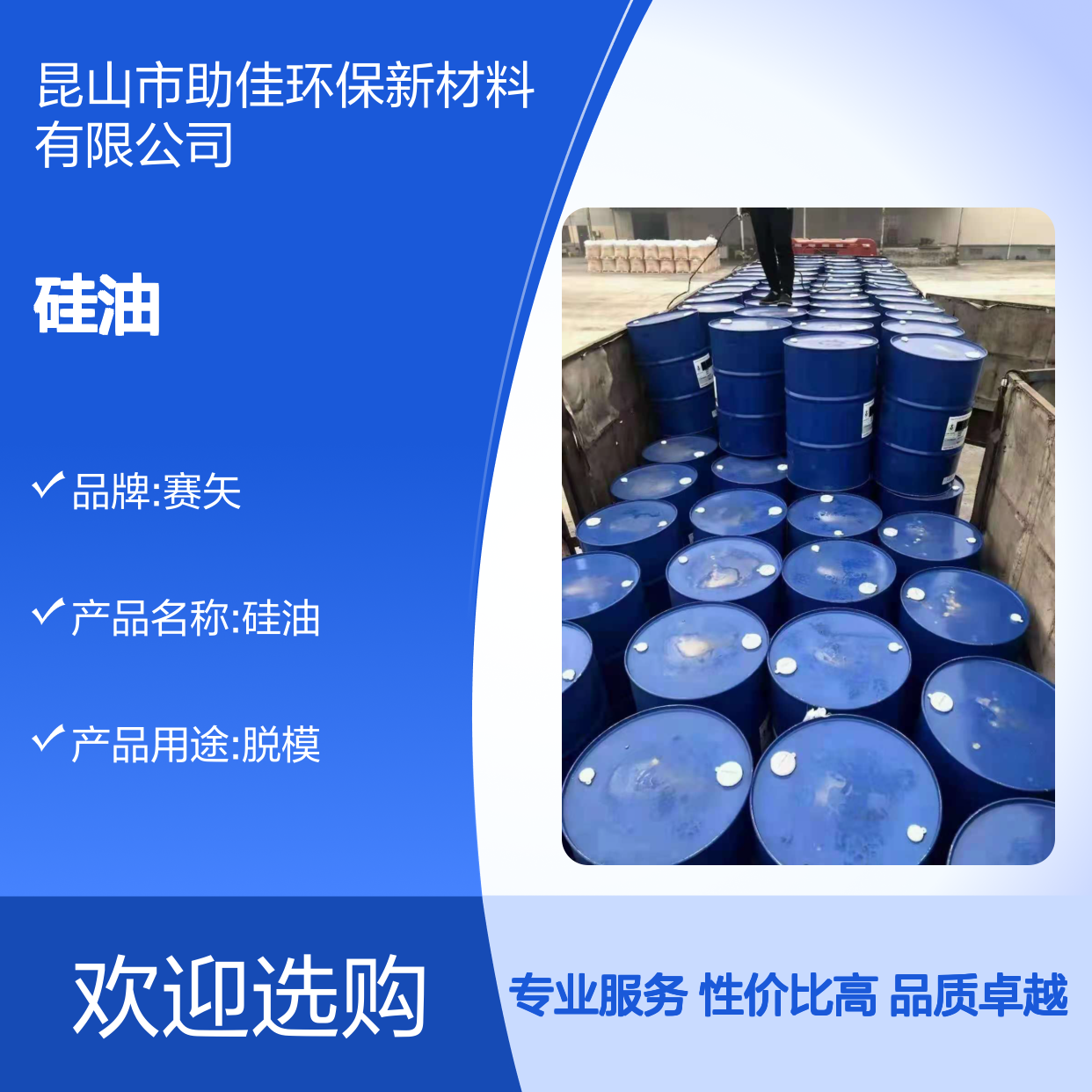 耐拉伸无气味吸塑托盒硅油好烘干不油腻半年内不满意退换货