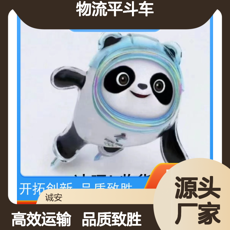 诚安物流平斗车惠州到香港文具运输速度快次日到