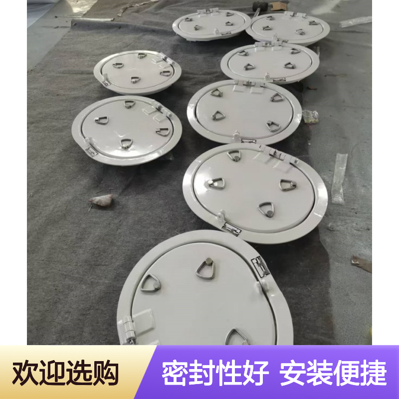 铝质埋入式水密舱口盖 定制船用小舱盖 双面开启