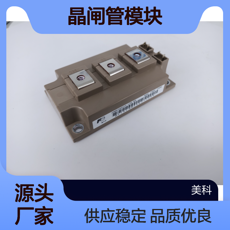 6MBP50VDA060-50 可控硅/晶闸管 FUJI 封装晶闸管模块 批号20+