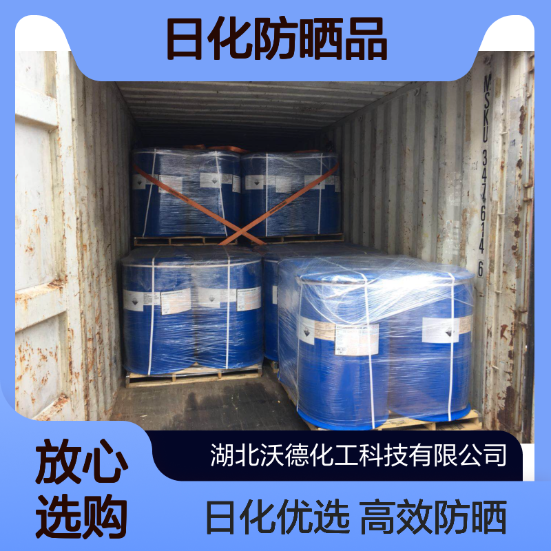 十六碳烯/乙烯基吡咯烷酮共聚物32440-50-9日化防晒品制造
