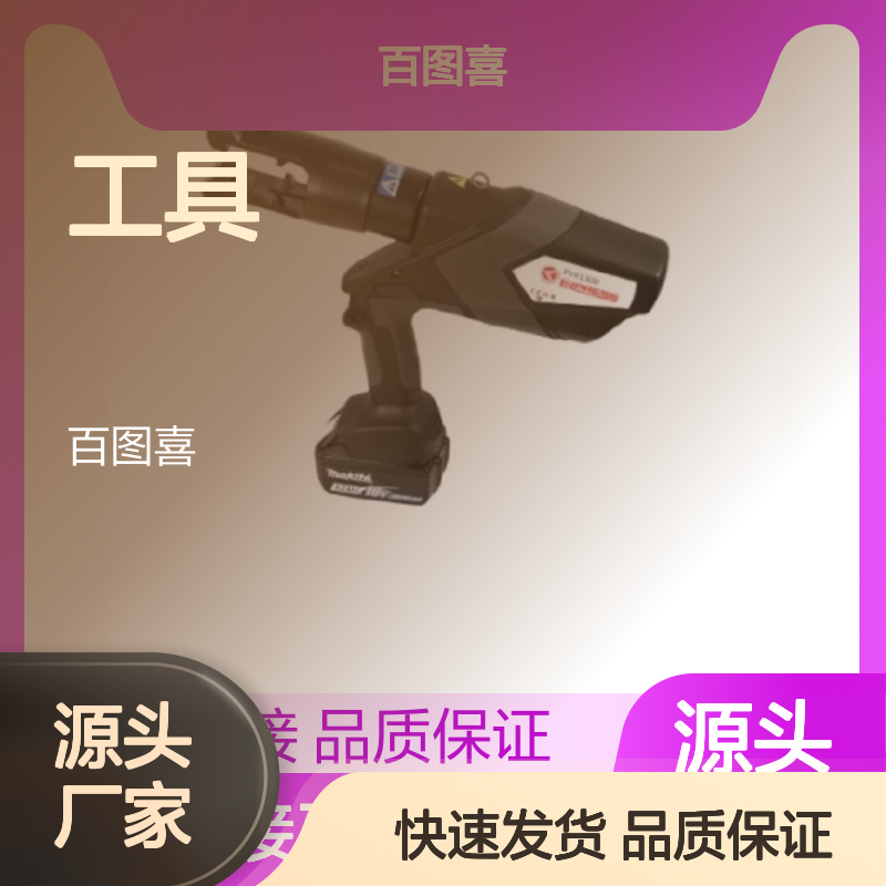 双压技术Elpress PVX1300-ADV压接工具 高效品质
