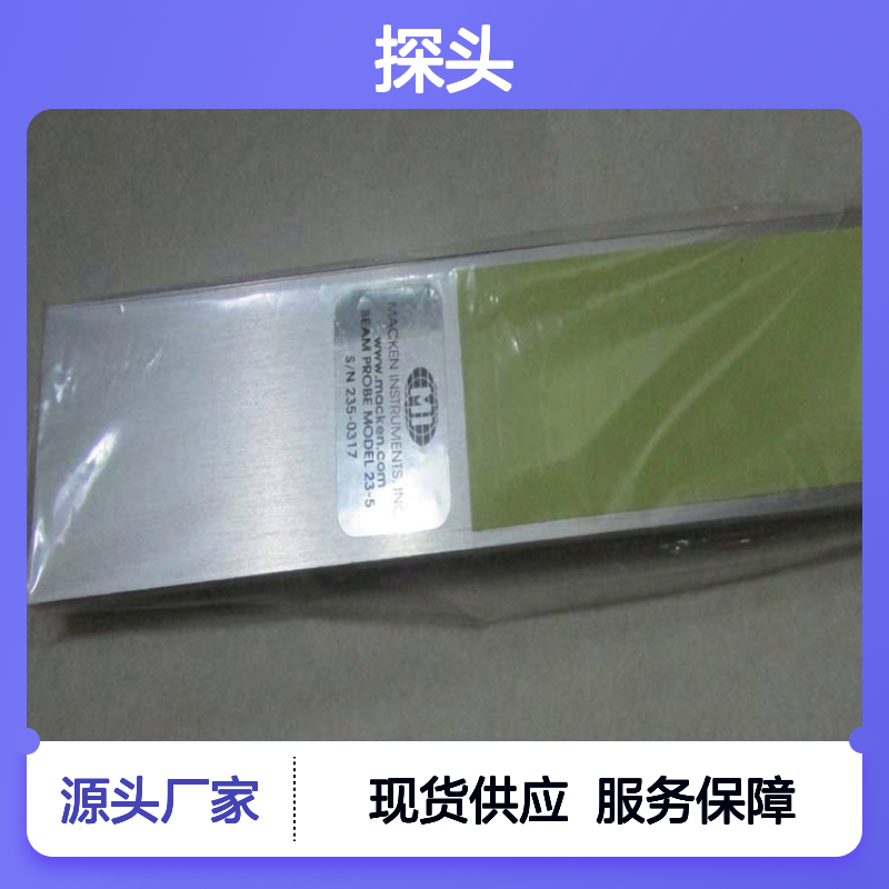 航欧机电MACKEN探头常用型号备有现货P1000Y