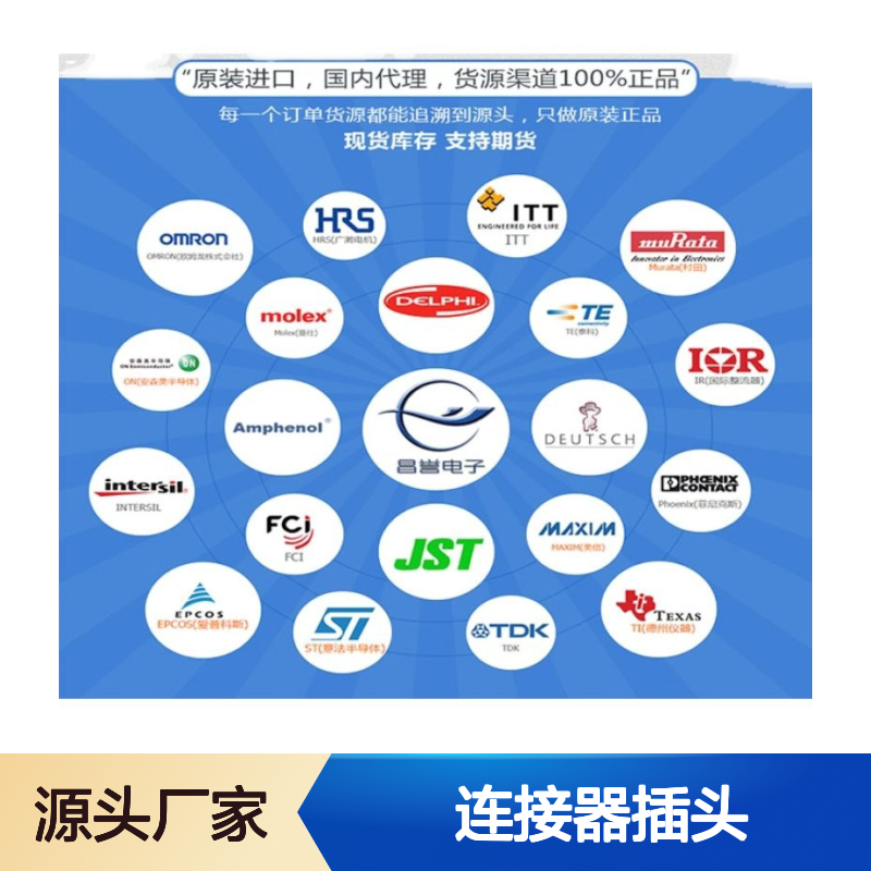 TE泰科连接器插头2366517-2胶壳 原装正品 国内代理 快速发货