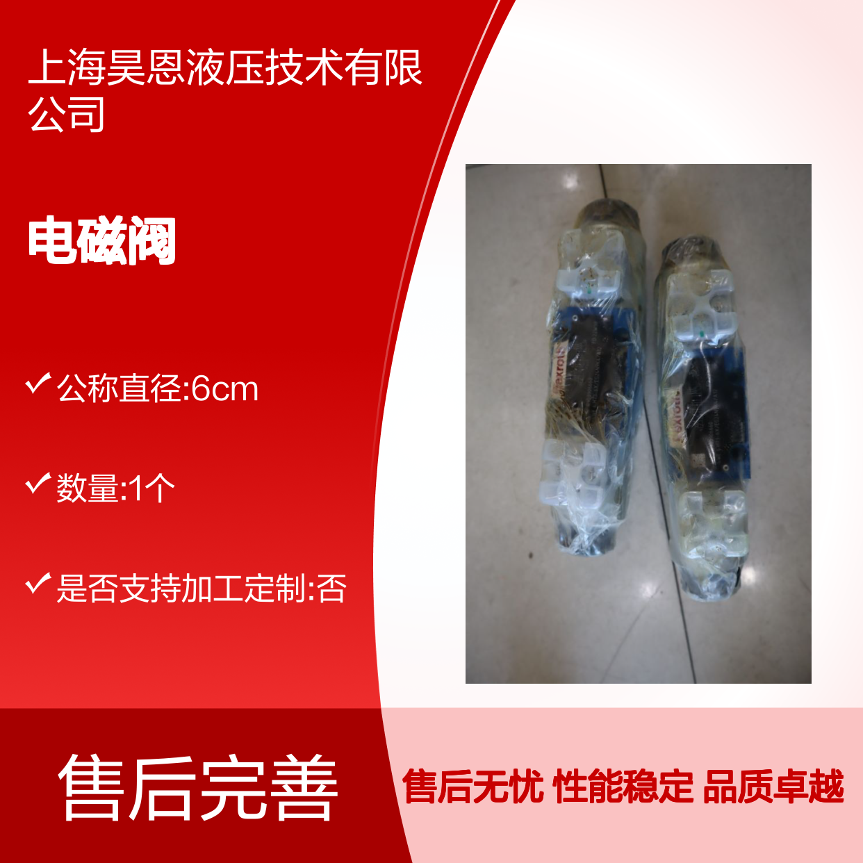 4WE6H73-6X/EG24N9K4/A12 R900906660 德国力士乐REXROTH电磁阀