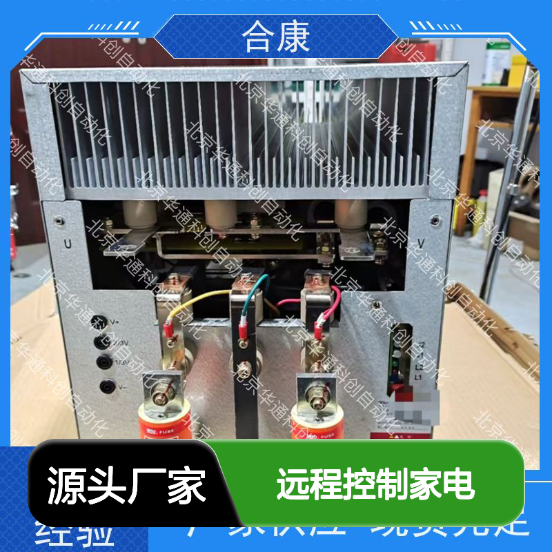 科技生活新选择 016.UT0001.03合康无线智能插座 远程控制家电