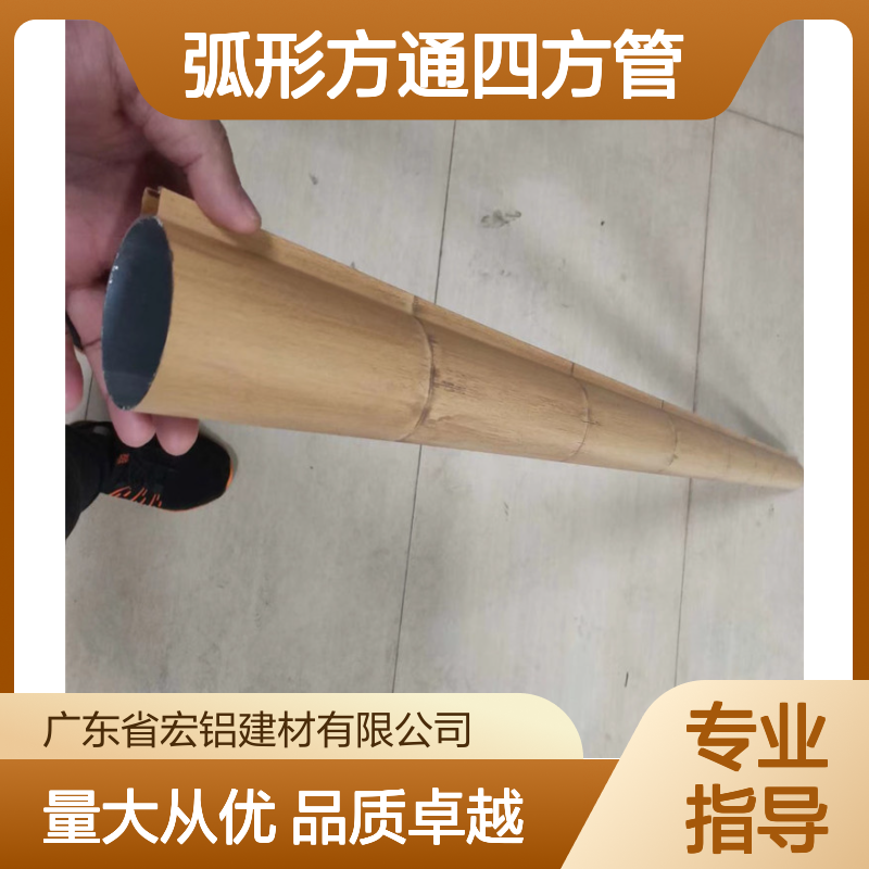 蓝色镁锰合金弧形方通四方管 室内外立面吊顶装饰优选建材