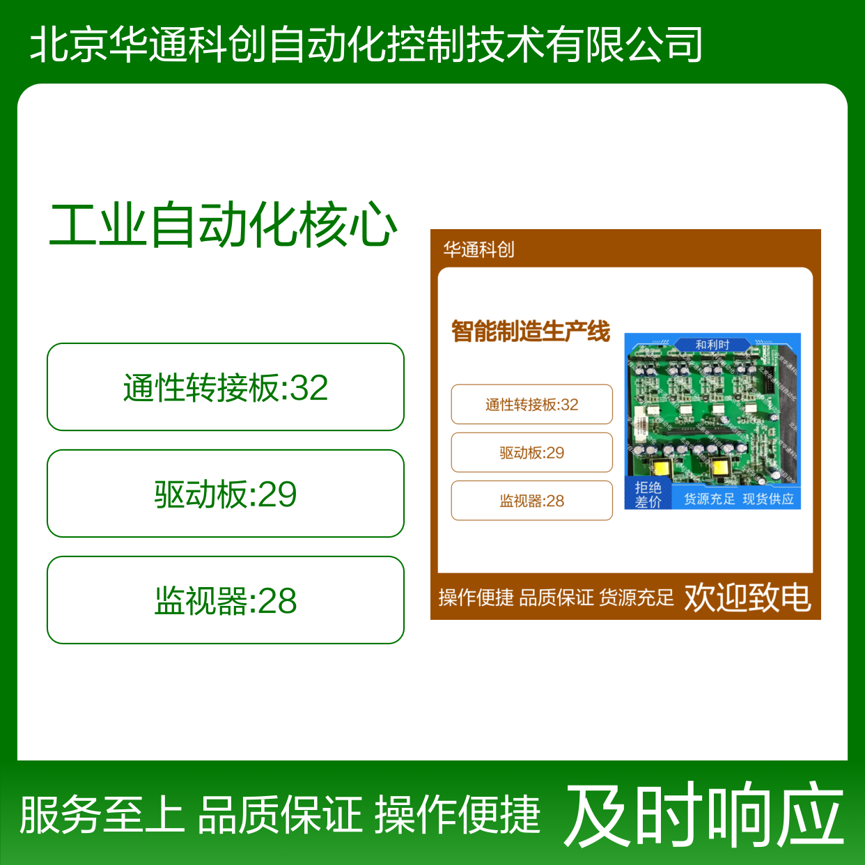 AM1032EX智能模块 不锈钢耐腐高精度PLC 工业自动化核心组件