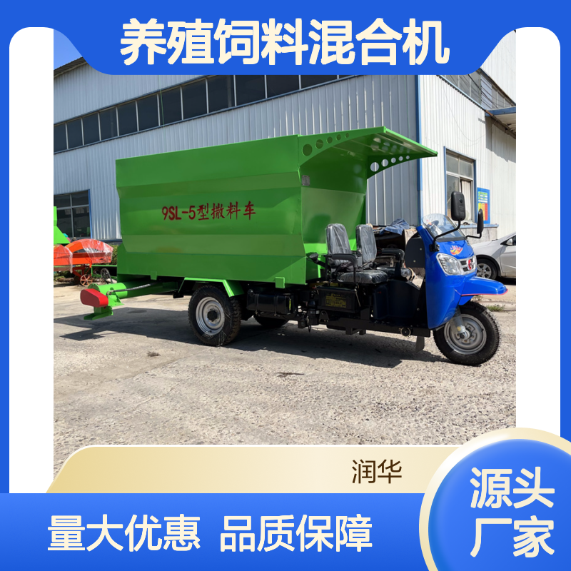卧式养殖饲料混合机 牵引式tmr拌草机 9方农用日粮机