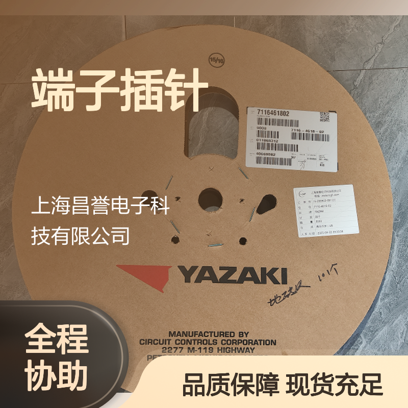 KET端子插针ST730517-3 原装正品 品质卓越 现货速发