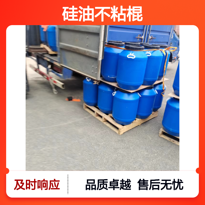 品质稳定且好的蛋糕托盒硅油不粘棍好烘干不油腻选赛矢牌