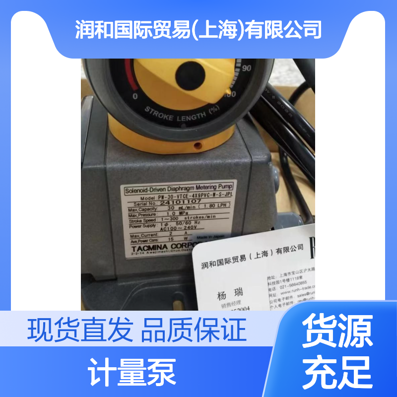 日本泰克米纳TACMINA计量泵，PZ-100-FTCT-6X8PE-W-S-JPL