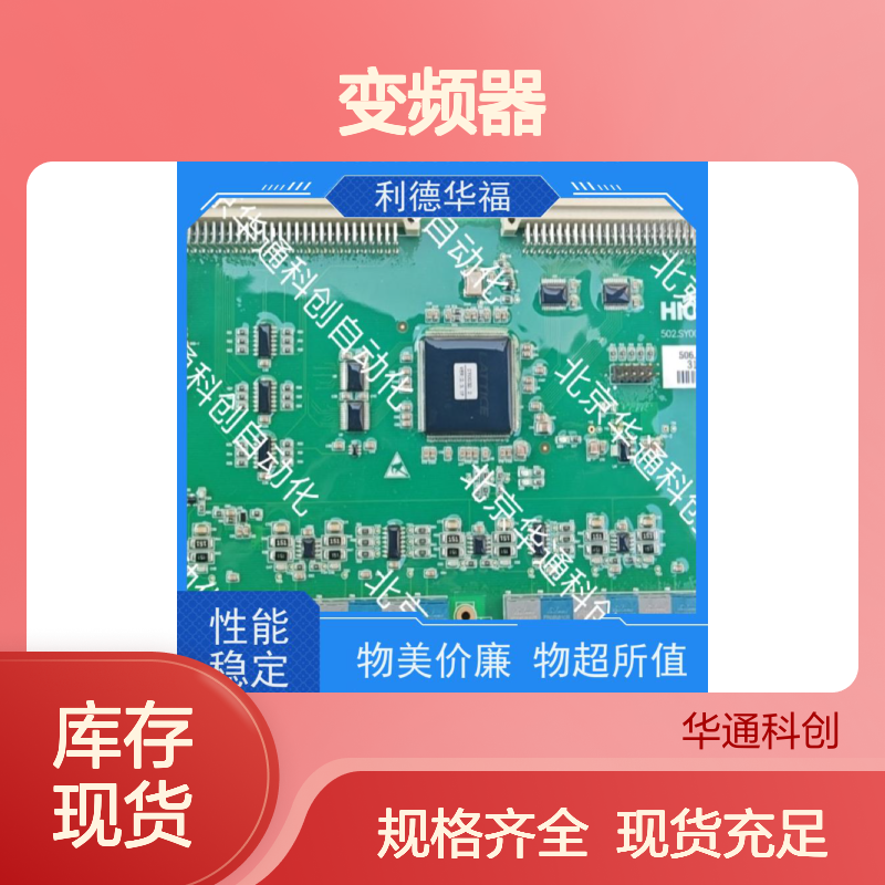 HARS700/550变频器 H7/5系列 工业重载铸铝外壳 抗干扰节能
