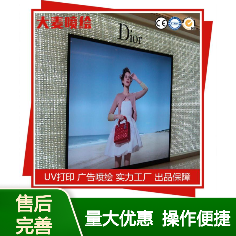 大麦广告UV阻燃灯布喷绘 UV直喷定制 车贴背胶广告物料供应