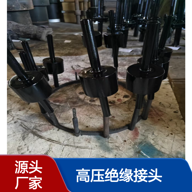 燃气管道高压绝缘接头 天然气石油管道接头亿金管道