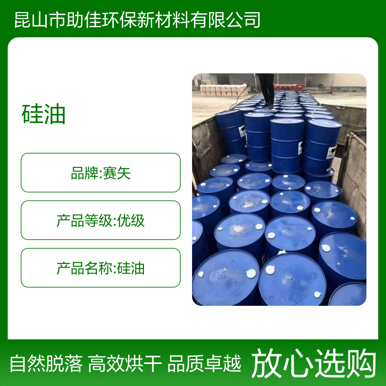 无油污有弹性好脱的吸塑托盒硅油好烘干不油腻半年内不满意退换货