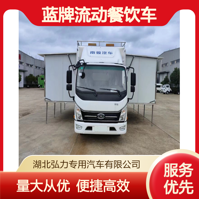 剧组7.6米快餐供应餐车 蓝牌流动餐饮车 多功能炊事车