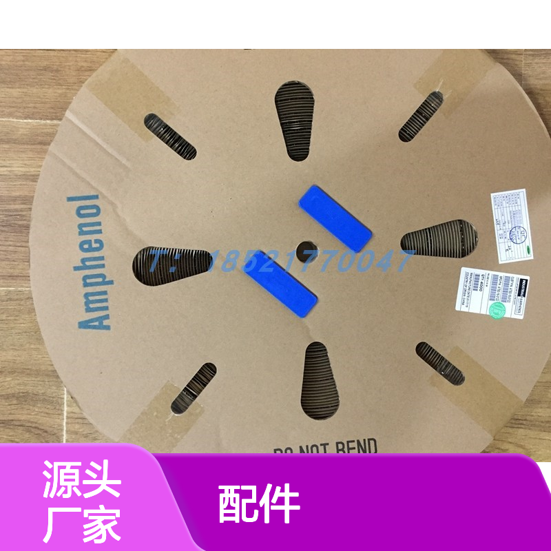 Amphenol连接器配件AWM-12S锁片 原装正品 快速发货 值得信赖