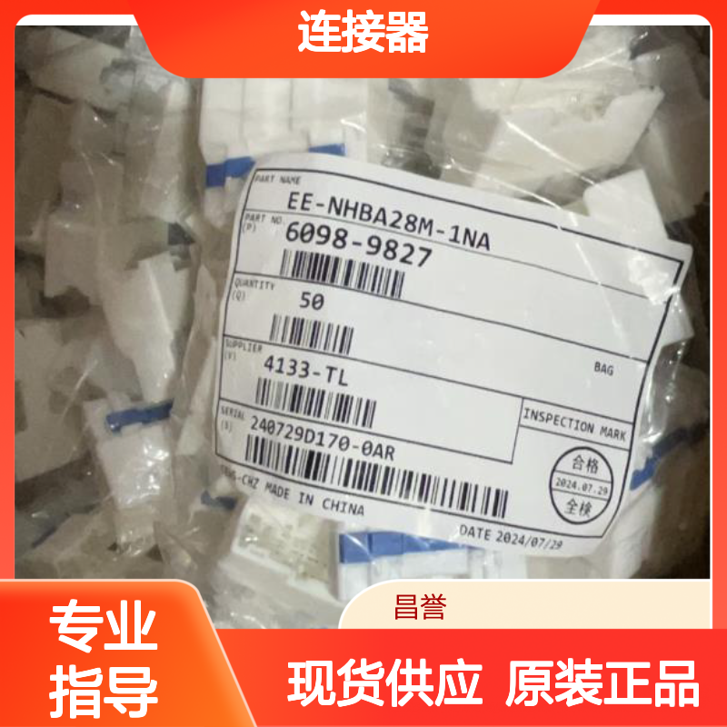 矢崎YAZAKI7286-4912-3原装正品现货连接器插接件