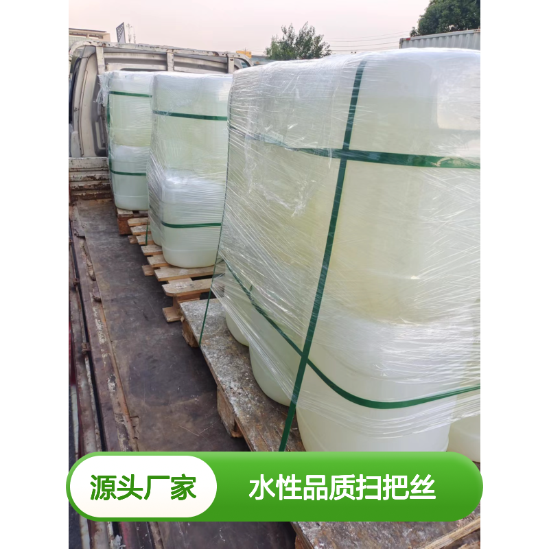 赛矢牌水性品质扫把丝 滑爽度高易烘干 出毛不粘无斑 手感好