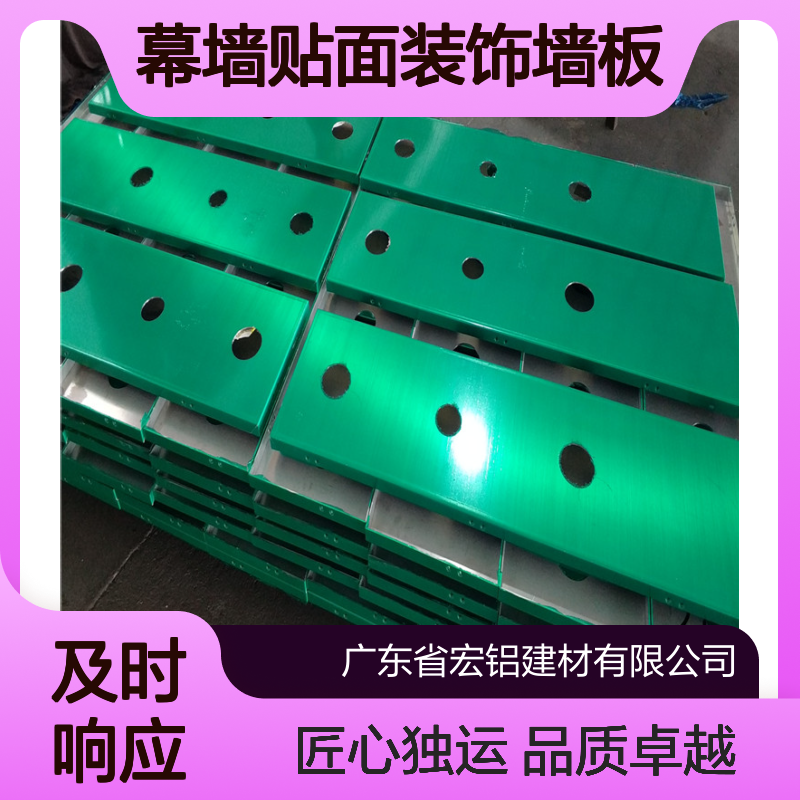 铝板幕墙贴面 装饰墙板定制 打造独特建筑外观