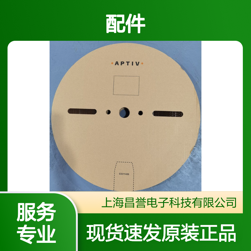 APTIV德尔福13885362接插件配件原装进口现货