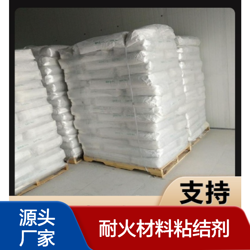 正品保障 99% 氯化镁 7786-30-3 白色粉末 耐火材料粘结剂