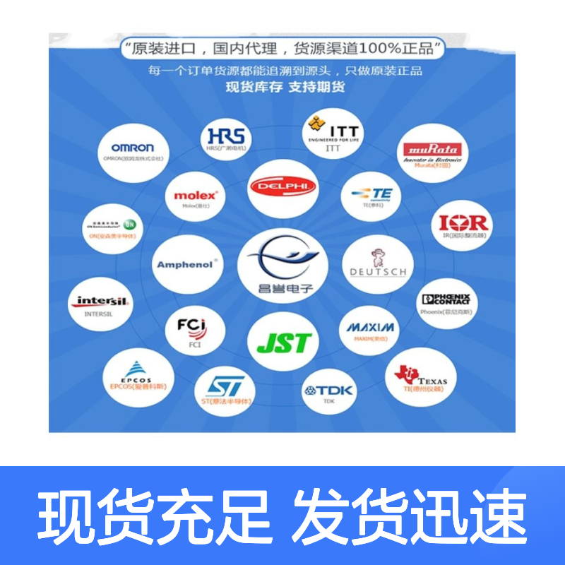TE泰科连接器插头2304884-1胶壳 原装正品 国内代理直供