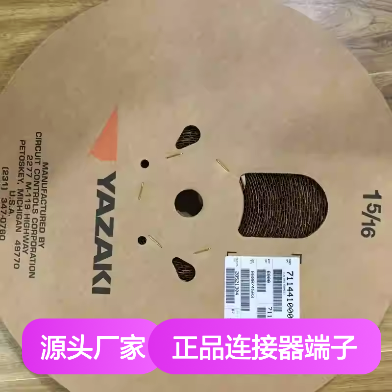 7116-2951-02 YAZAKI矢崎原装正品连接器端子