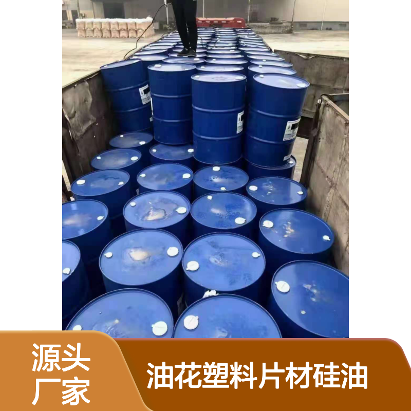 赛矢牌油花塑料片材硅油 滑爽度高 出丝品相优 烘干快易操作