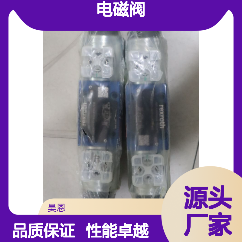 R900906660 4WE6H73-62/EG24N9K4/A12 德国力士乐REXROTH电磁阀