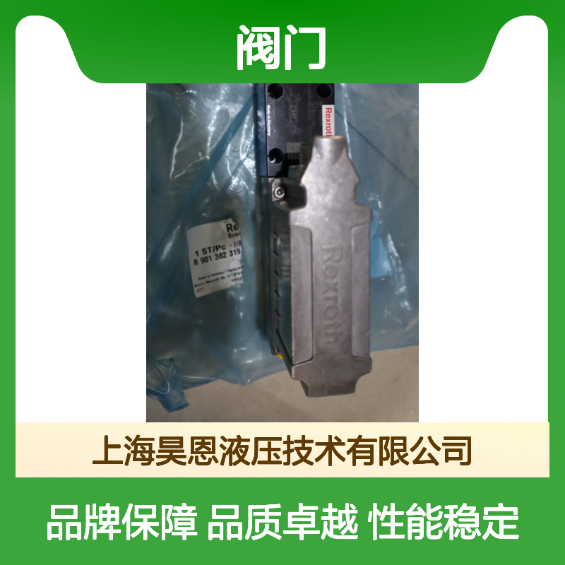 4WE6J6X/EG24N9K4 R900561288 4WE6J62/EG24N9K4力士乐REXROTH阀门