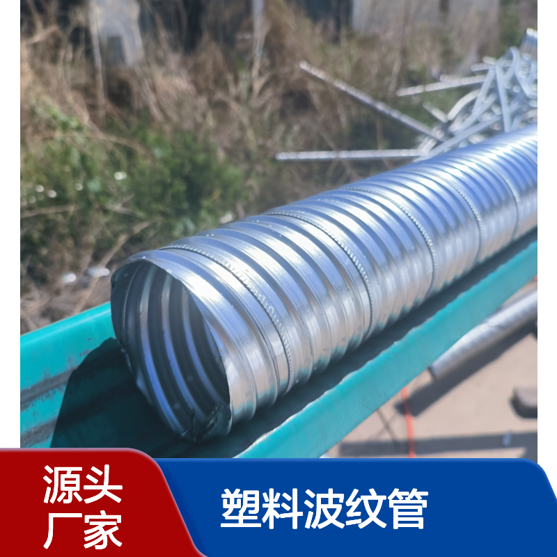 恒建 桥梁混凝土用塑料波纹管 黑色螺旋c-50 HDPE聚乙烯 耐老化