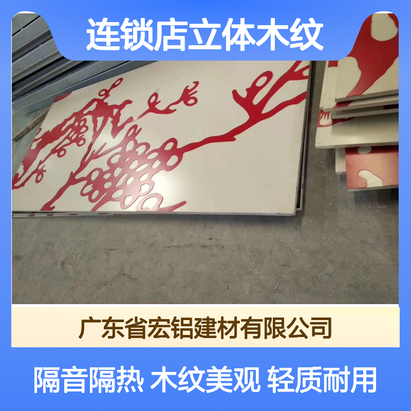 连锁店立体木纹：构建现代商业的温馨自然风尚 用途 门头