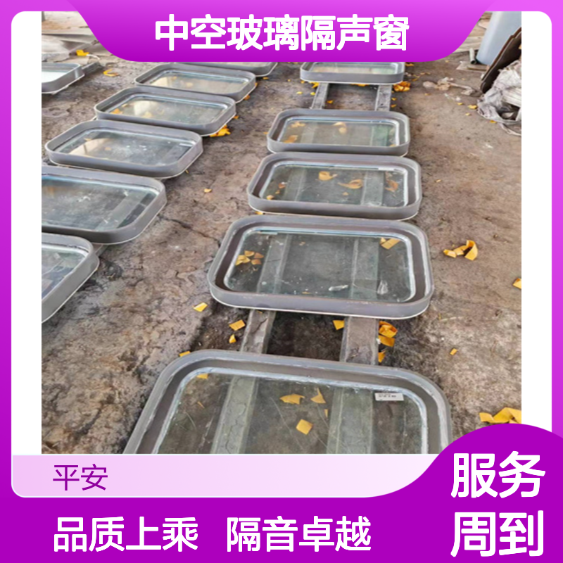 船用铝合金中空玻璃隔声窗 机舱天窗销售 隔音效果好