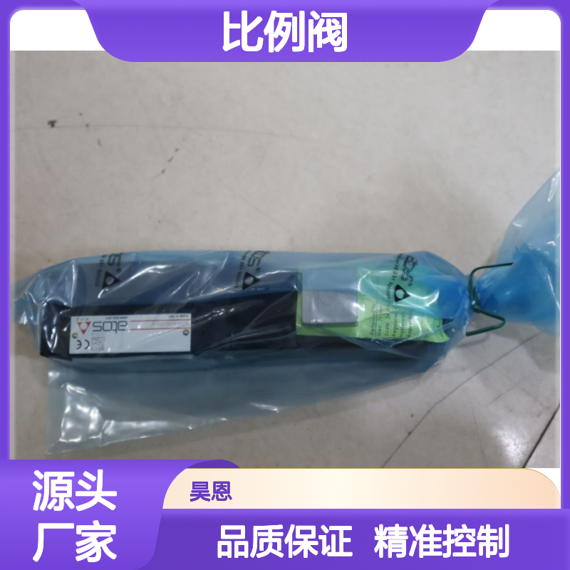 HZGO-A-031/210 31 AT-51-Z 意大利阿托斯ATOS比例阀