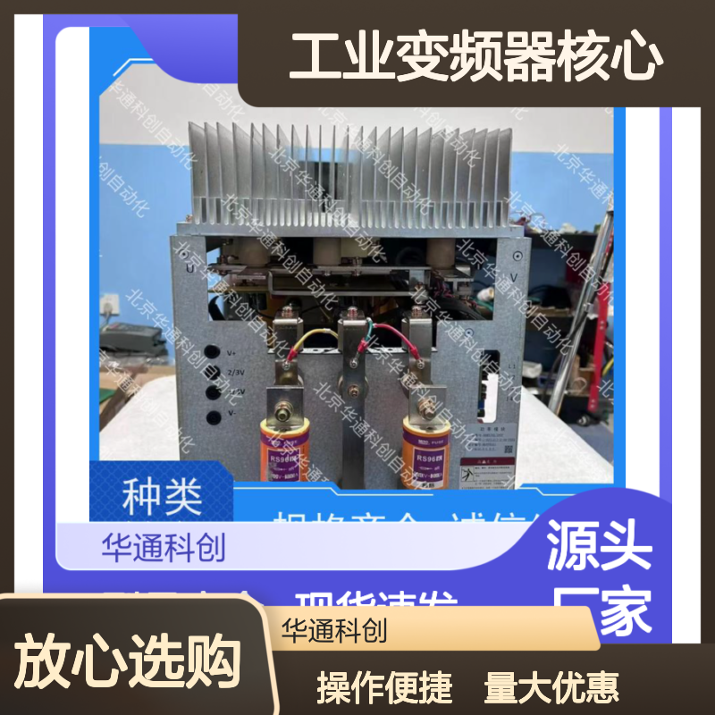 高性能功率单元HPU690/340DB1 碳化硅智能驱动 工业变频器核心模块