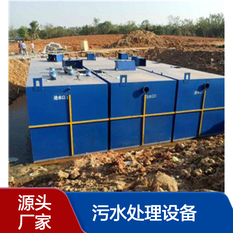 小型AAO法污水处理设备 A2O工艺一体化污水处理设施 鲁盛环保
