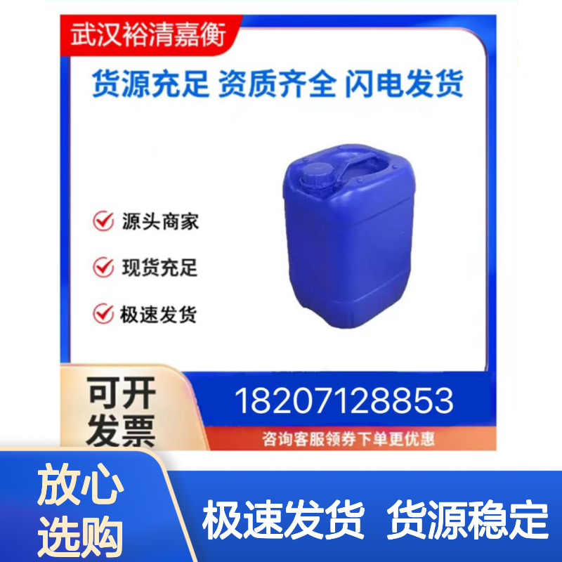 4-乙氧基-1,1,1-三氯-3-丁烯-2-酮 医药中间体 CAS:83124-74-7