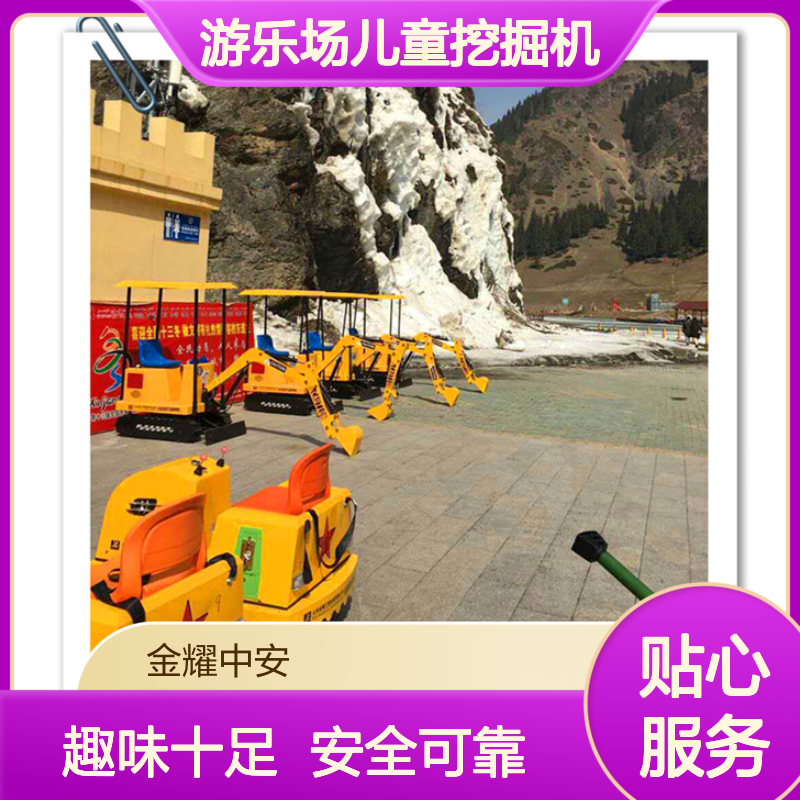 游乐场儿童挖掘机 可行走设计360度旋转 自带音响