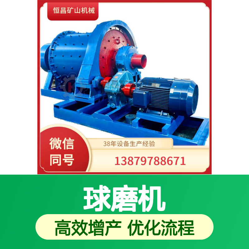 氧化铝陶瓷衬板 2745型球磨机 矿物选厂增产利器 优化工艺