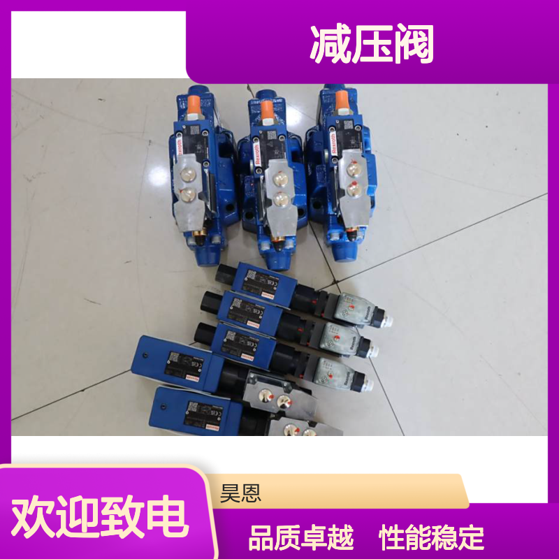 3DREME16P-70/200YG24K31A1V R901231067 德国力士乐REXROTH减压阀