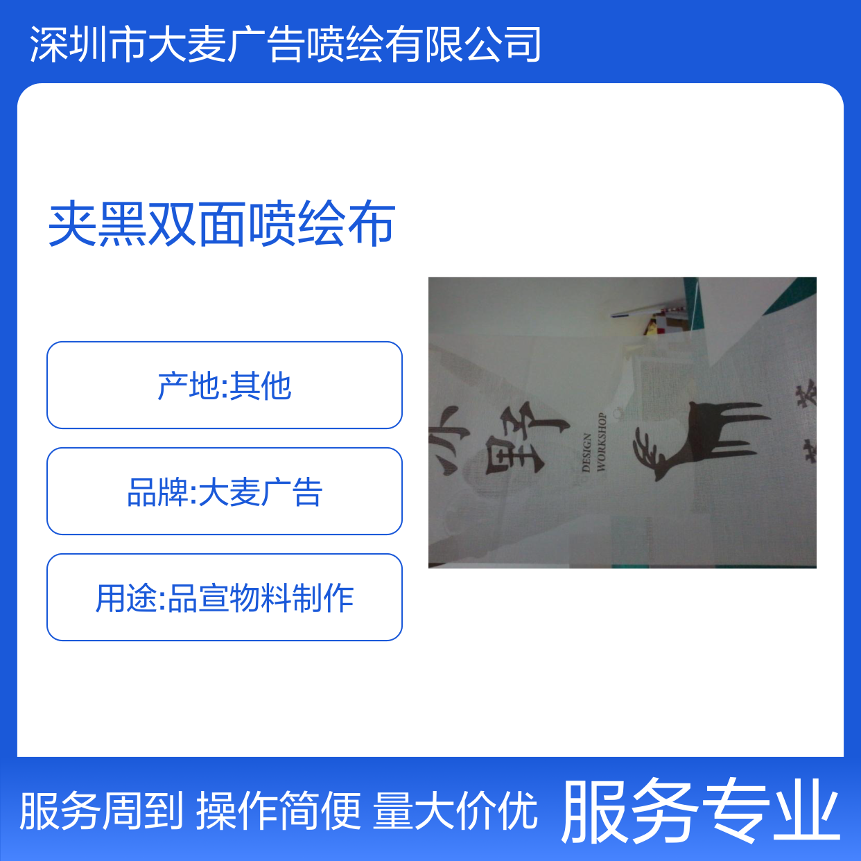 夹黑双面喷绘布 商场户外广告双面宣传吊旗定制