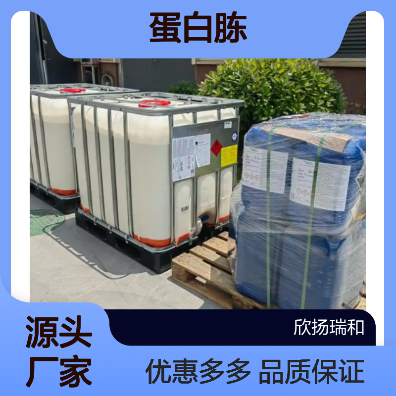 高含量蛋白胨F403 工业级原料 合成优选 应用广泛