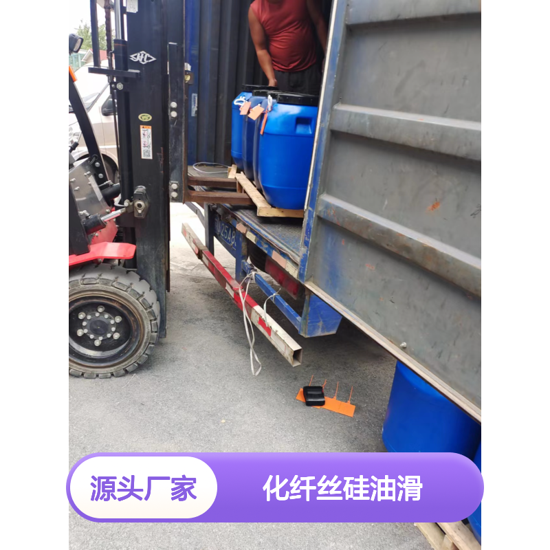 水溶性的化纤丝硅油滑好用性价比高半年内不满意退换货