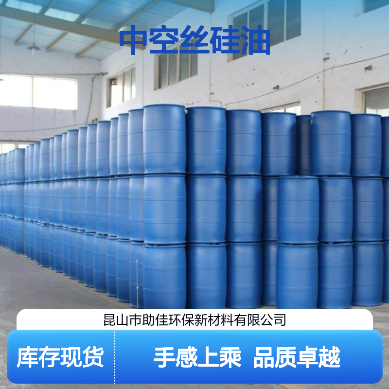不粘滑爽好用的中空丝硅油好烘干手感好半年内不满意退换货
